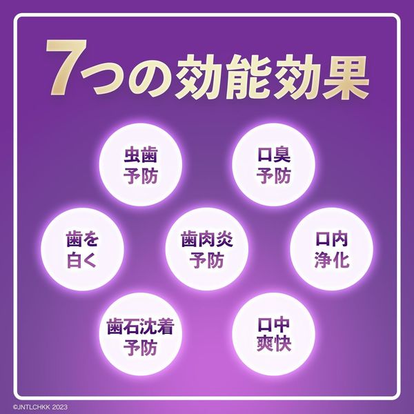 薬用リステリン トータルケアプラス １０００ｍｌ（Johnson&Johnson（ジョンソン・エンド・ジョンソン））の販売価格と購入店舗（愛媛県）