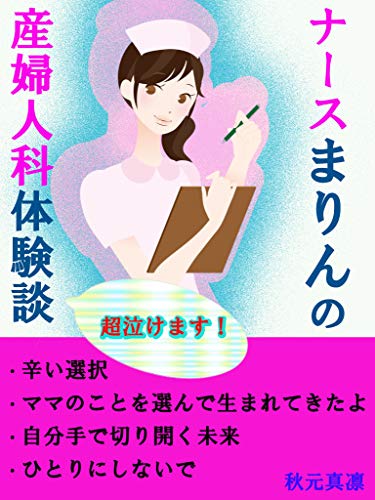 シーツをぎゅっと掴んで喘ぎ声も控えめ！元AKB48でAV女優がデビュー作で見せた涙の覚悟－AM