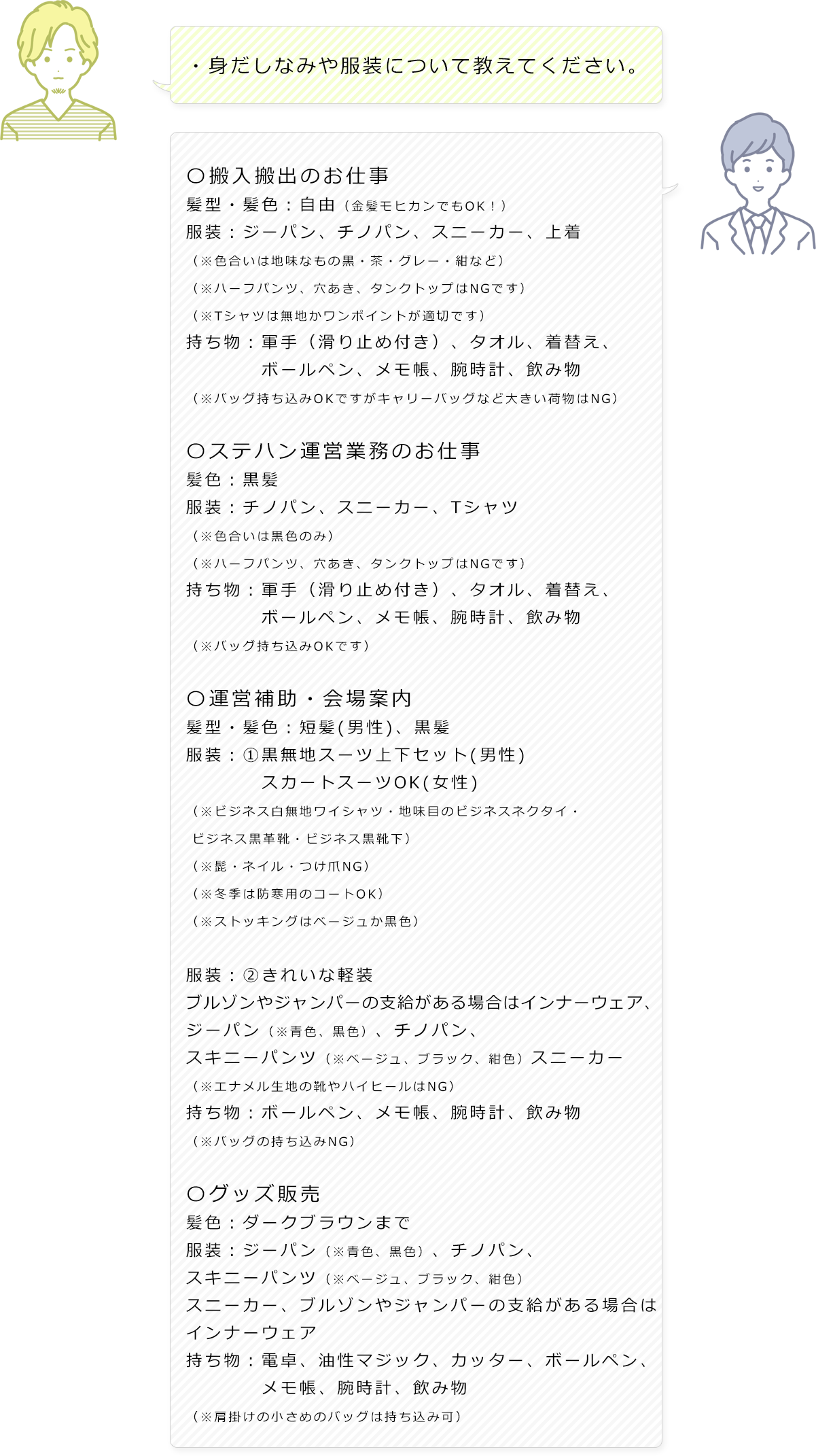 株式会社オーガスタのアルバイト・パート・他の求人情報｜バイトルで仕事探し(No.133983647)