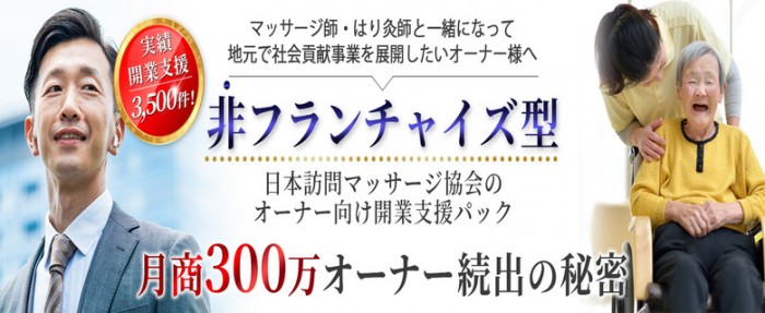 SHELTER(シェルター)広島 大人の隠れ家リラクゼーションサロン 深夜でも通える 広島市中区銀山町の強もみボディーケア,マッサージ専門店