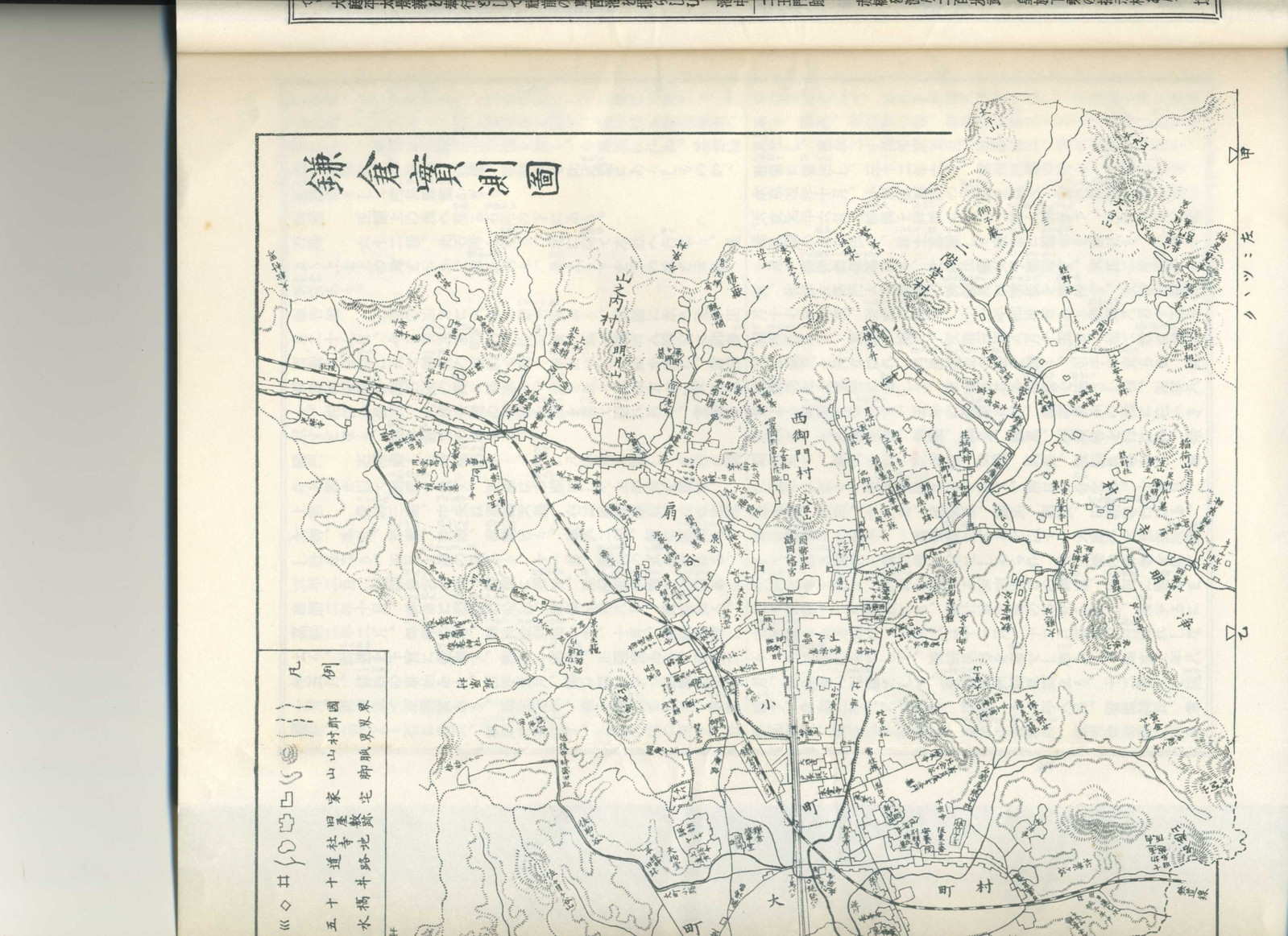 連載：風俗画報でみる日本近代の観光地【前編】 | 教育と研究の未来