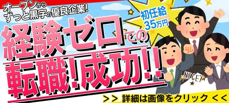 即日勤務OK｜周南市のデリヘルドライバー・風俗送迎求人【メンズバニラ】で高収入バイト