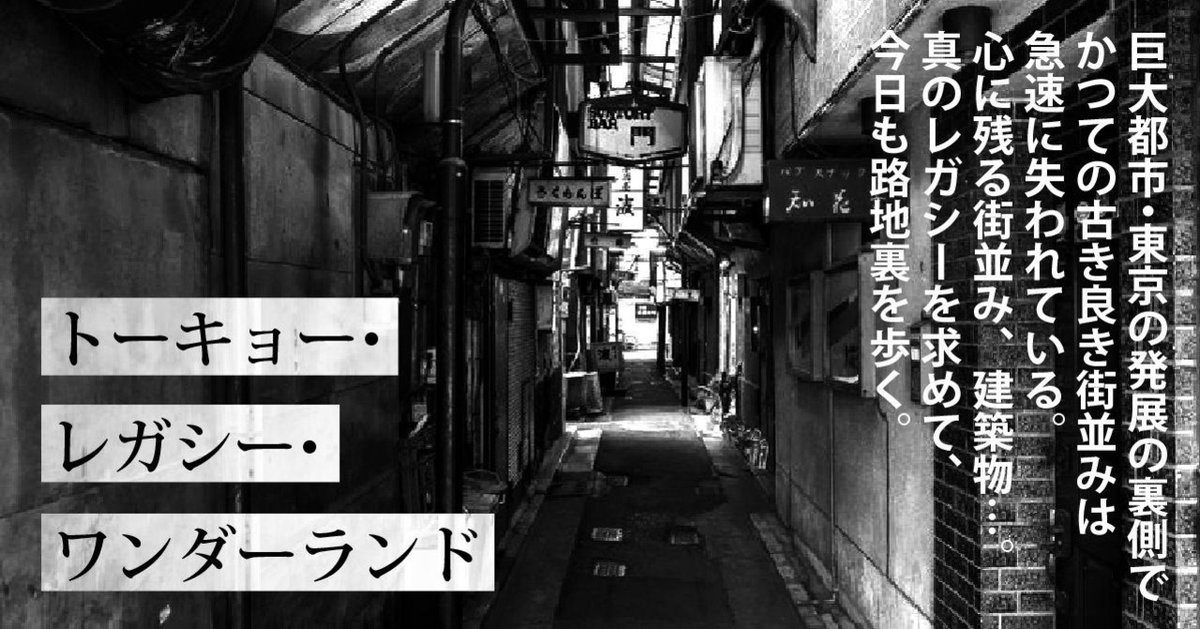 西武池袋線沿線の旅・江古田のお稲荷さん』練馬(東京)の旅行記・ブログ by コクリコさん【フォートラベル】