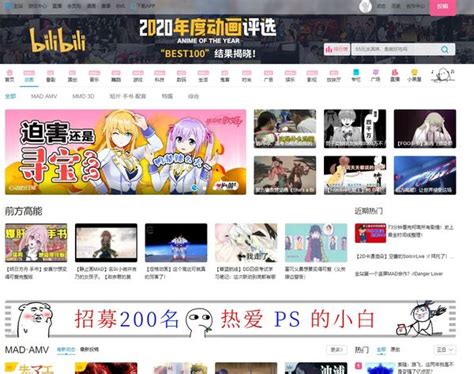 中国エロサイトおすすめの5選！中国産AVが見放題！ | douga-hozon