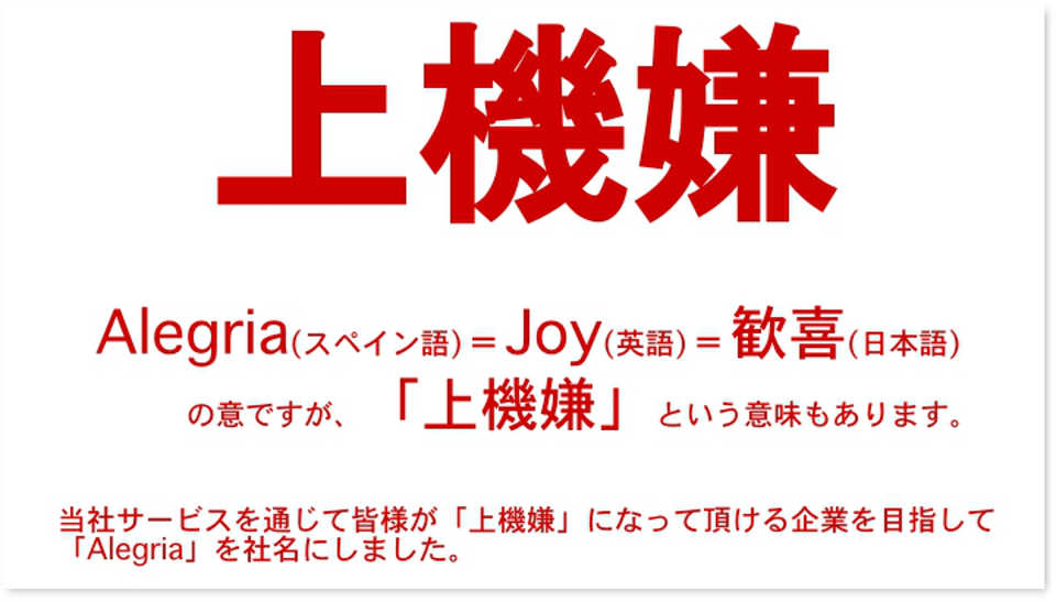 シルク・ドゥ・ソレイユ『ダイハツ アレグリア-新たなる光-』新たなる光が、歓喜を呼ぶ |