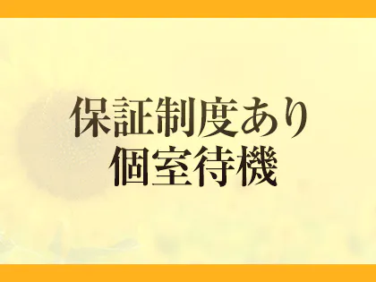 みみり|東京駅・銀座メンズエステ「神のエステ 東京・日本橋店」|セラピスト紹介