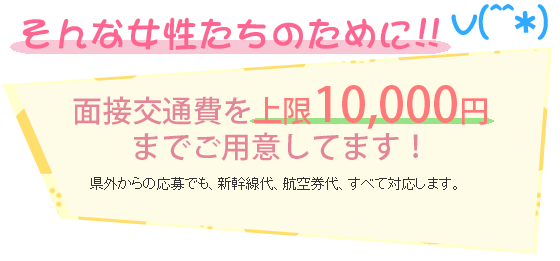 おすすめ】津の深夜デリヘル店をご紹介！｜デリヘルじゃぱん