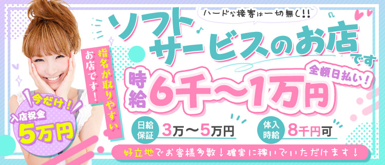 最新版】尼崎・西宮エリアのおすすめメンズエステ！口コミ評価と人気ランキング｜メンズエステマニアックス