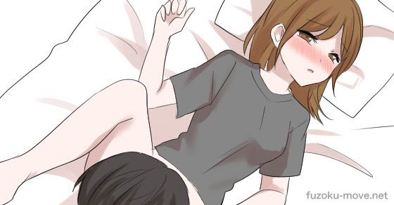 真面目な須田くんに溺愛されたら めちゃコミックで無料試し読み 1話先行配信 1巻