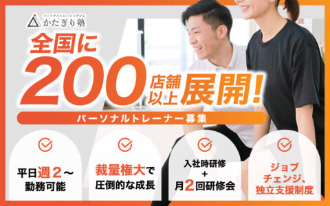 2024年12月最新] 東京都中野区の歯科衛生士求人・転職・給与 | グッピー