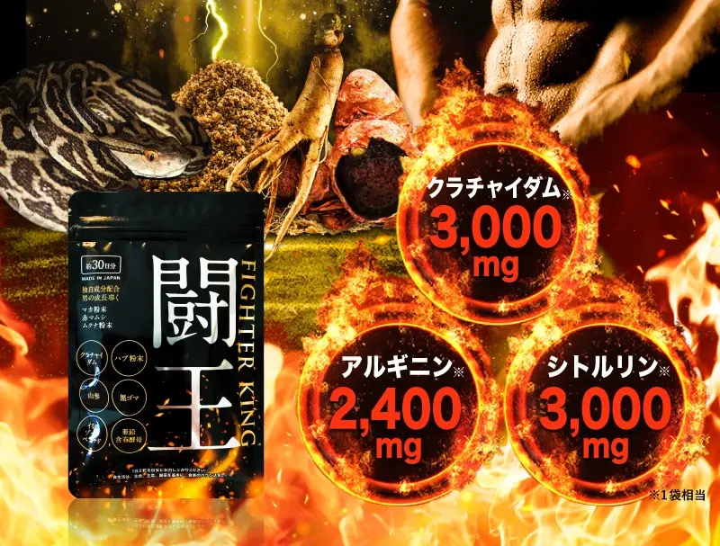 精力剤・媚薬商品の売れ筋ランキング｜医薬品個人輸入くすりエクスプレス