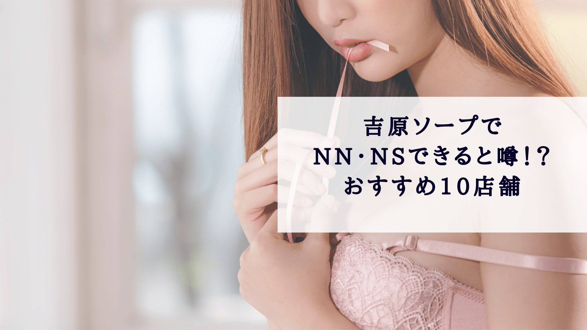 中洲NN | 風俗ブログ「新カス日記。」