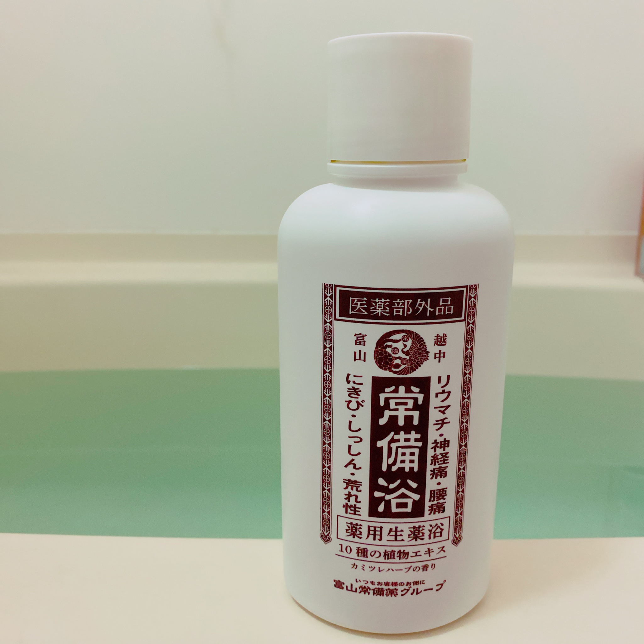 富山常備薬 常備浴400ml 3本セット -