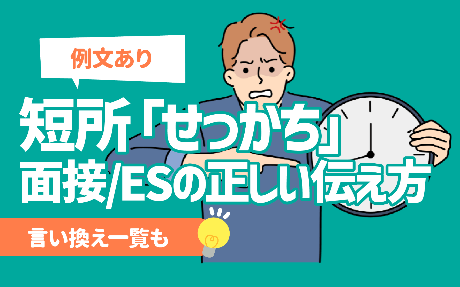 助かります」は上司への敬語として失礼！正しい言い換え表現を紹介 | Career-Picks