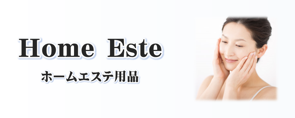 トータルケア美容機器ETOILE（エトワール）｜有限会社楠本産業 | エステ サロン・美容室でも定評のある最新の多機能美容機器！１台で三面美容が行えるトータルケア美容機器のEtoile【エトワール】