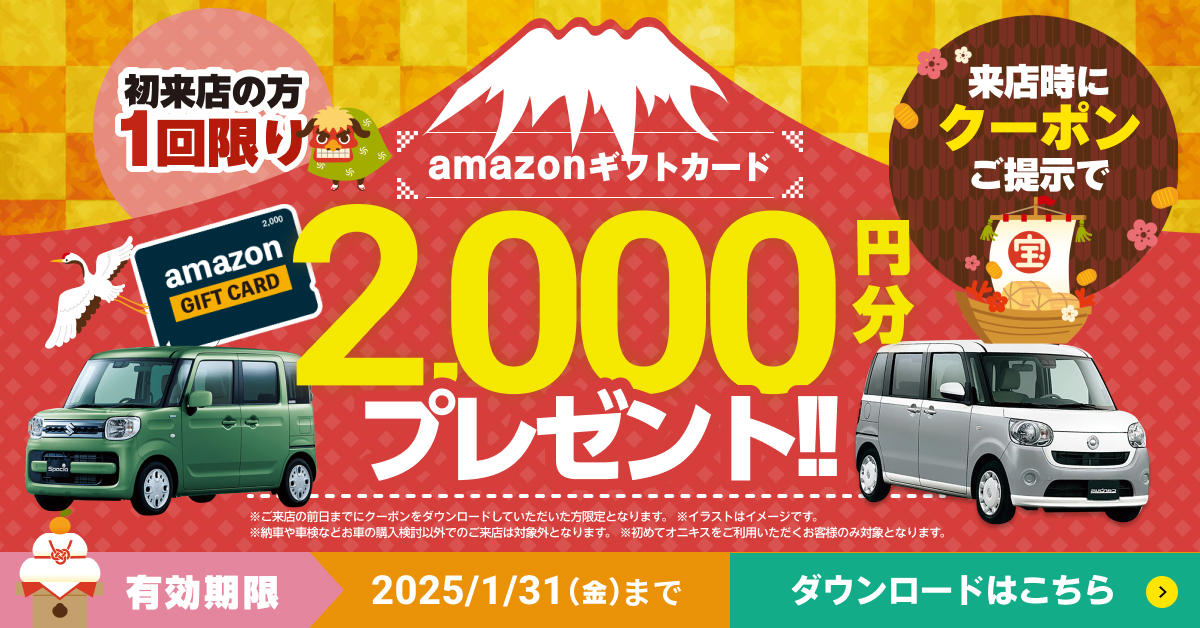 ONIX(オニキス)船橋飯山満店の中古車・販売店情報 ｜中古車検索 - 価格.com