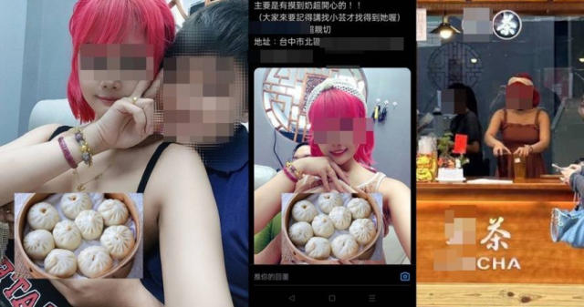 超大流出！女生被摸胸摸奶畫面| 為何男友愛抓我奶奶？