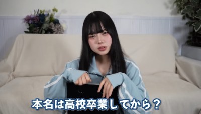 むめいちゃんって何故人気なの？身長体重カップ数などのプロフもまとめてみた！ | ジョイオブ！