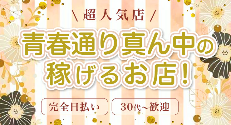 遊郭だった建物→そのまま料亭】飛田新地の「鯛よし百番」でちゃんこ鍋を食べてきた！ : 東京別視点ガイド