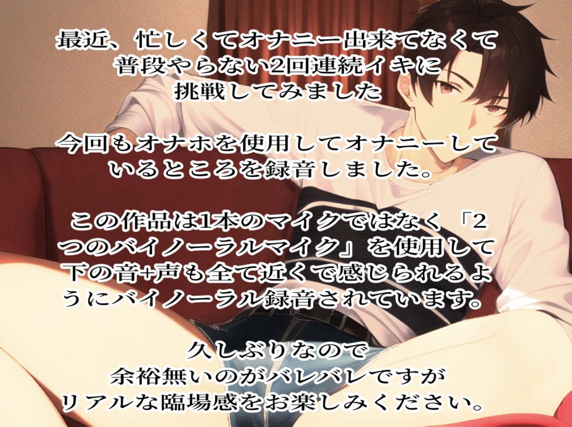 朝晩2回が日課のオナニー中毒オンナが30日間ガチ禁欲！ そして解禁！ 絶叫イキ！