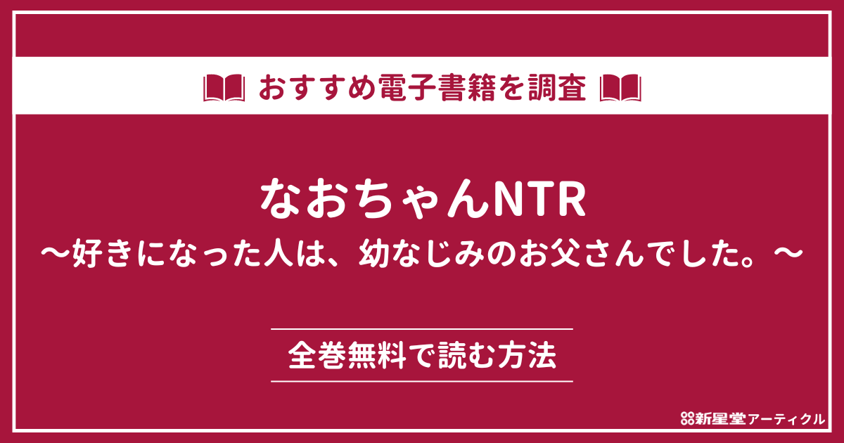 異世界NTR天秤～生真面目な女魔法使いを淫乱堕ちさせてヤリまくる能力～［話］ | 漫画無料試し読みならブッコミ！