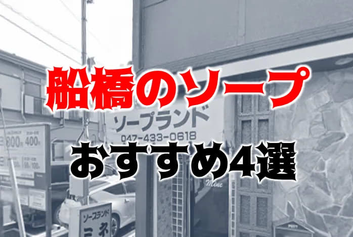 船橋駅徒歩3分】24時間型の新規フィットネスジム『最大15,300円分が無料』で通えるキャンペーンを期間限定で開催 |  ウェルネスクラブ株式会社のプレスリリース