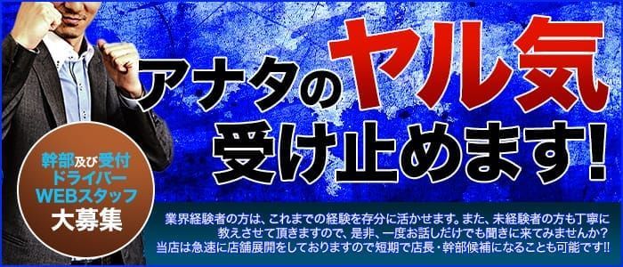 GLAMOUR - グラムール - 高級デリヘルTOP10ランキング