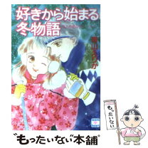 皆様、この約4カ月間沢山の応援を ありがとうございました。  ミスコンが始まってからは、ライブ配信や毎日のSNS投稿があり、慣れないことばかりで不安でいっぱいでした。