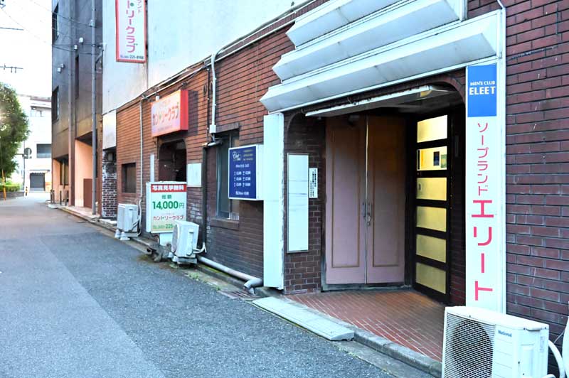 ソープランド 千葉栄町 ソープ