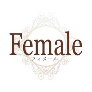 熟女キラー”ピース綾部、奈美悦子も狙ってた！ メールで猛アプローチ - 芸能 -