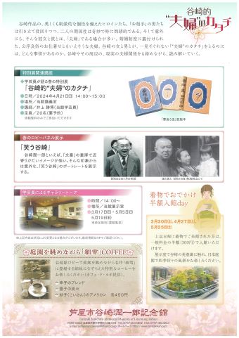 2024-2025年 主な関西の展覧会 滋賀、京都、大阪、兵庫（神戸）、奈良、和歌山の美術館・博物館（随時更新）│OutermostNAGOYA