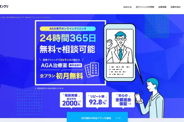 山口の二重整形おすすめクリニック4院！【2024年9月】埋没法・切開法するならどこ？