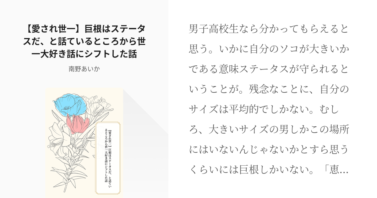 性交痛の原因は子宮内膜症？痛む部位・症状・原因・治療法に関して女医が丁寧に解説。 – 