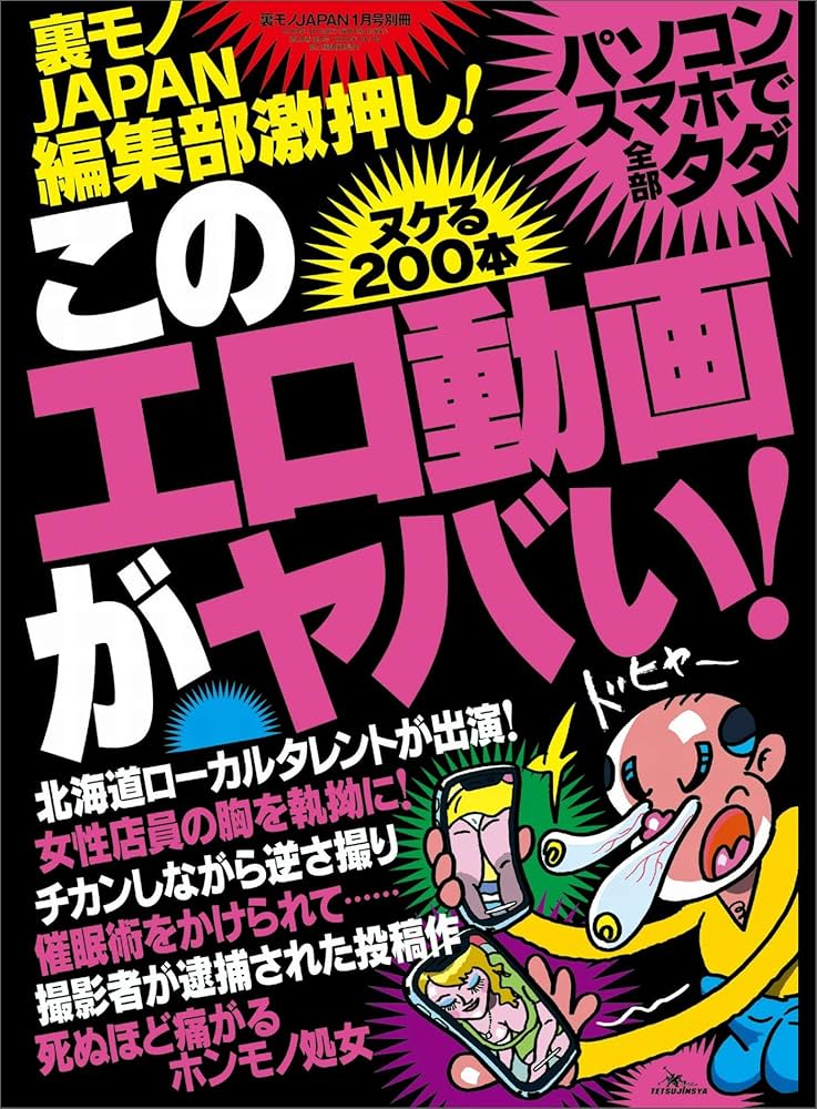 子どもが見たらどうするの？」YouTubeで風俗勤務を公表→批判殺到…元吉原ソープ嬢の写真家（51）がそれでも発信を続けるワケ | 文春オンライン