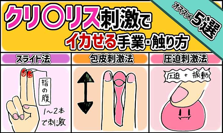 フェラでイカせる３STEP！その2.王道フェラのやり方