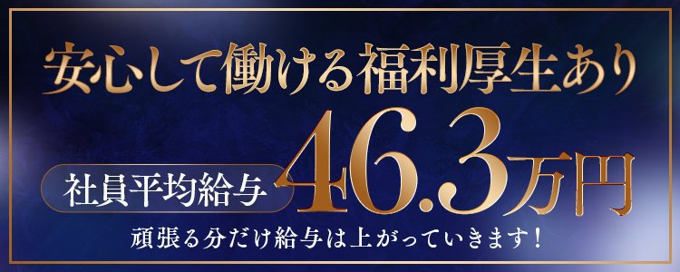 ソープの風俗男性求人・高収入バイト情報【俺の風】