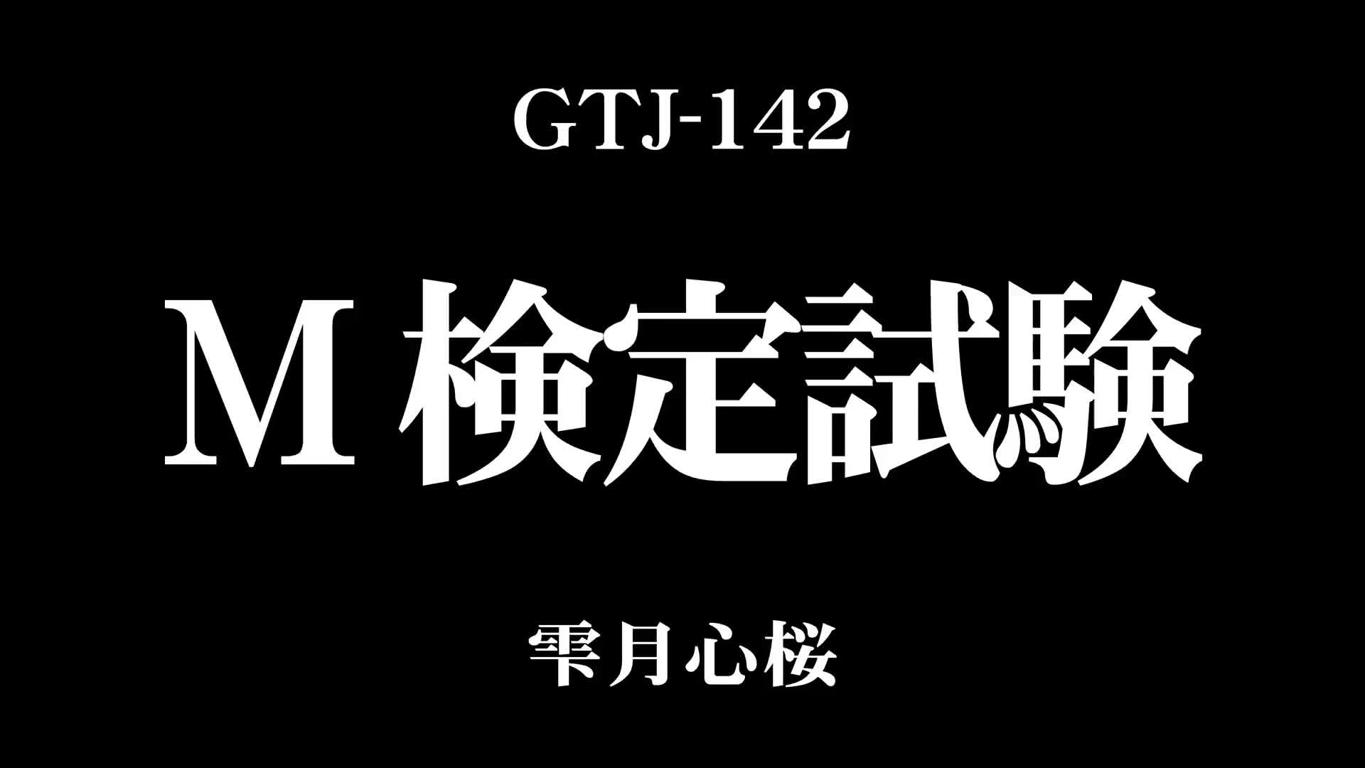 Amazon.co.jp: 大人のちょいエロ検定3: あなたの男性力＆前戯力チェック69 eBook