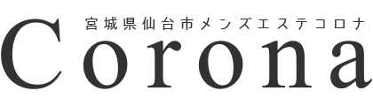 トップ | とざわメディカル・エステティック