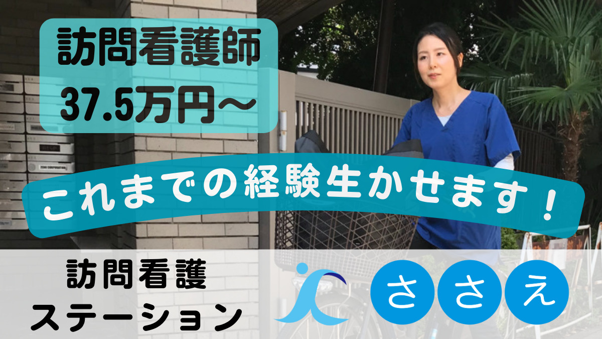 筑前屋 吉祥寺店の正社員求人情報 （武蔵野市・店長で終わらないキャリアが描ける店長候補） |