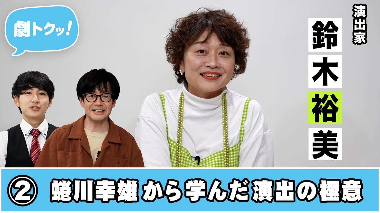 石田 みなみさん | 今季、女子サッカチーム「ノジマステラ神奈川相模原」の主将に就任した |