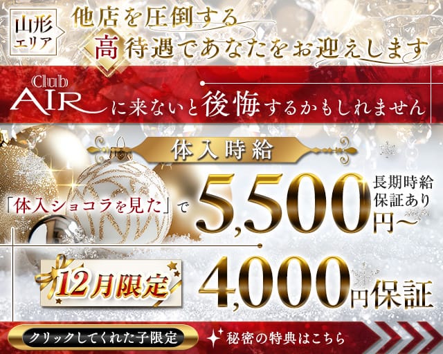 生々しいご当地キャバ嬢が大暴露！ 田舎で月収160万円稼ぐカラクリとは！？ | テレビ東京・ＢＳテレ東の読んで見て感じるメディア テレ東プラス