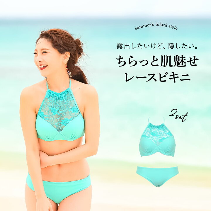 Amazon.co.jp: 紐なし ブラ 競泳水着ジュニア女子