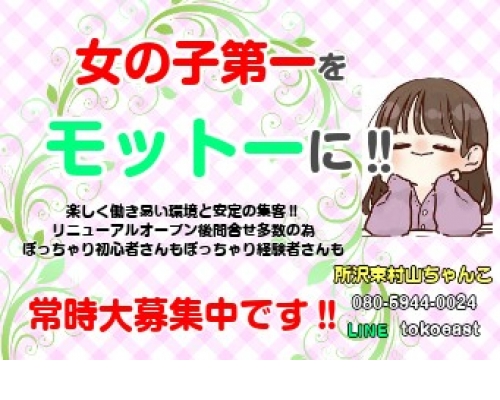 週刊実話 1998年9月17日号◇グラビア：神乃鞠絵(7P) 主な記事：八代亜紀/長嶋茂雄/村山実追悼/西川峰子/桑野信義/風俗/銀行 