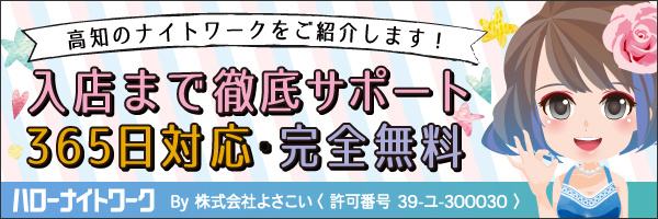 台東区 ごほうびSPA上野店 るり さん