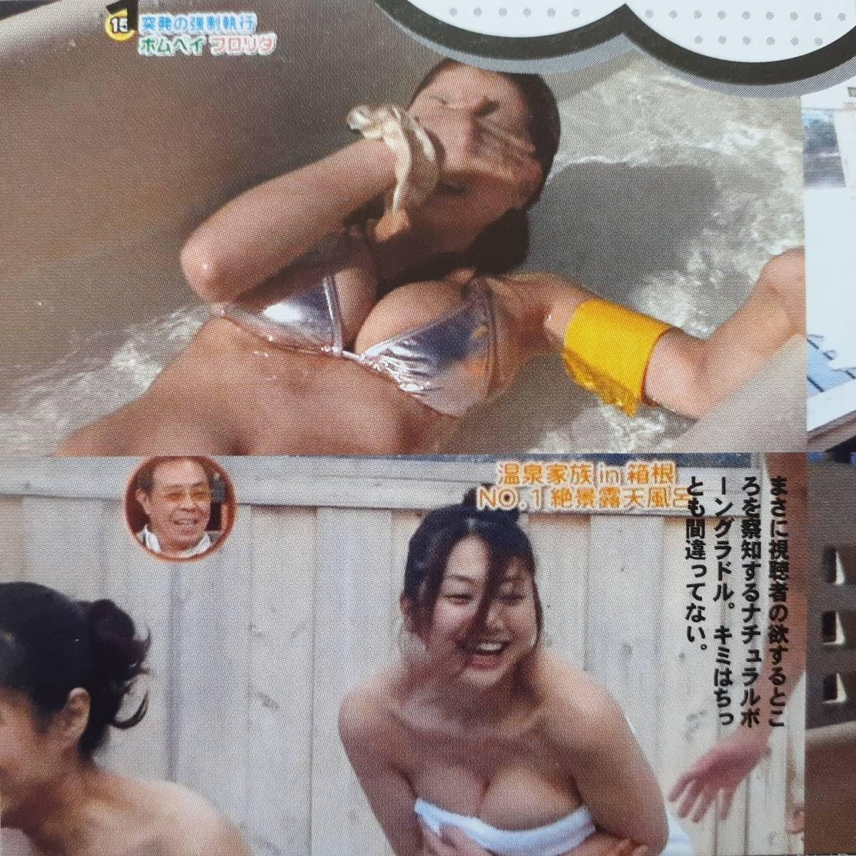 高橋ひとみヌード画像まとめ！貧乳だけど若い頃に乳首を晒してた大物女優を調査！ - エロ画像ときめき速報