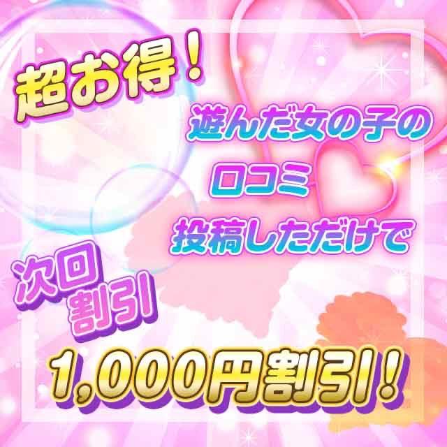 とある風俗店♡やりすぎさーくる新宿大久保店♡で色んな無料オプションしてみました（トアルフウゾクテンヤリスギサークルシンジュクオオクボテンデイロンナムリョウオプションシテミマシタ）  - 新宿・歌舞伎町/デリヘル｜シティヘブンネット