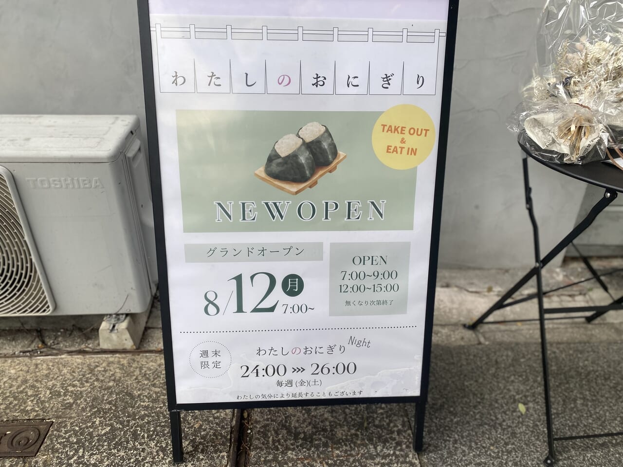 HAPUNA＊∮リラクゼーションサロン∮Aroma treatment∮名古屋∮ | 当店では、約20種類のアロマオイルをご用意しております🌷 