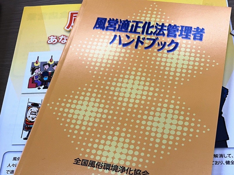 社会のウラ側のぞき見バラエティ ▶︎▶︎『潜入！ウラ社会見学』◀︎◀︎ #橋本マナミ