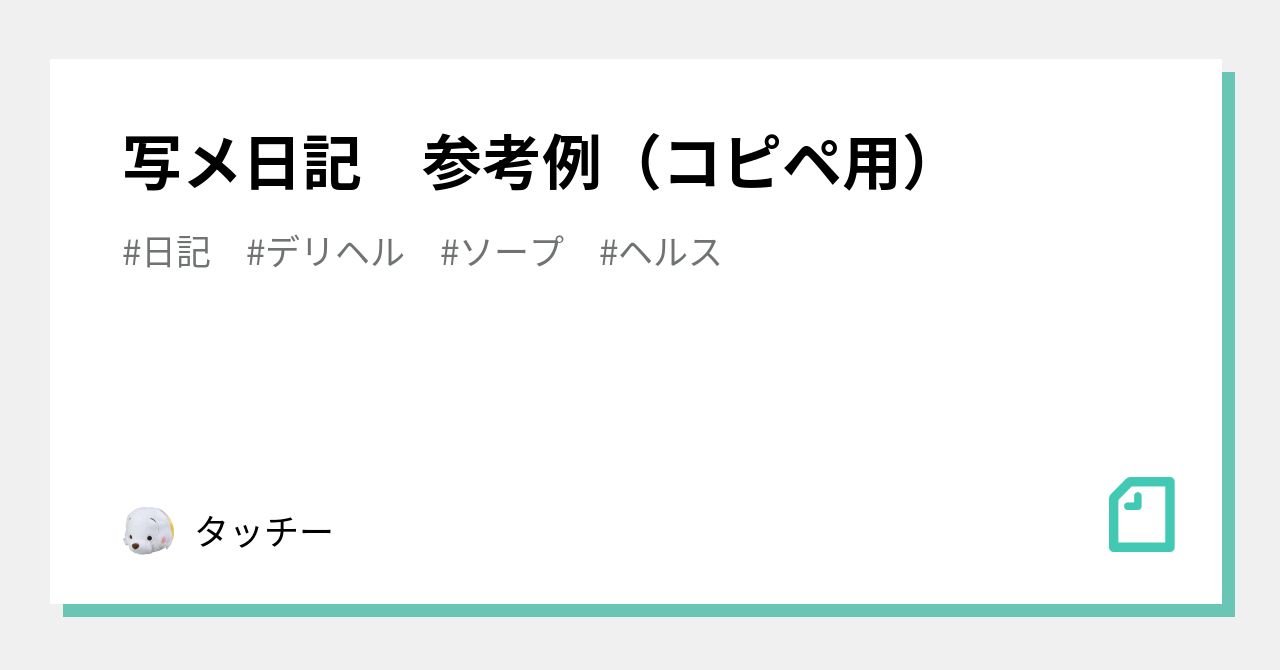 🤍白雪れいか🤍【お姉さんLABO】 on X: