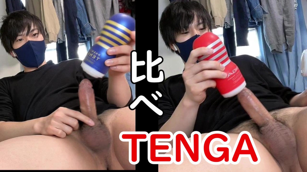 Amazon.co.jp: TENGA テンガ